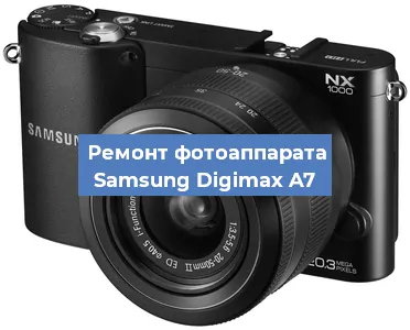 Прошивка фотоаппарата Samsung Digimax A7 в Челябинске